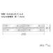 �n�C���W�b�N �X�e�����X������ 240mm 1���� 17472 �֘A�摜1