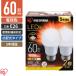 �A�C���X�I�[���} LED�d�� E26 �L�z�� 2�p�b�N �d���F 60�` 810lm LDA7L-G-6T62P