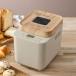  Iris o-yama compact бытовая хлебопечь IBM-010-C песочный бежевый 