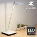  гора рисовое поле освещение Z свет настольное освещение Z-Light белый Z-G4000W