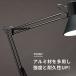�R�c�Ɩ� Z���C�g LED�f�X�N���C�g Z-Light �z���C�g Z-108NW �f�X�N���C�g �ڂɗD���� �X�^���h �w�K�� led �N�����v�� �R���Z���g ��ド�C�g 3�N�ۏ� �֘A�摜1