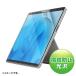 掠ץ饤 Surface Pro 9/10/11ѱվݸɻ߸ե LCD-SF11KFP