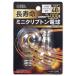 ŵ Ĺ̿ߥ˥ץȥŵ E17 40W ꥢ 2 LB-PS35L40C-2P