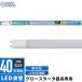 �������ŵ� ľ��LED���� 40������ G13 ����� ��������������������� ��¦���Ż��� LDF40SS��D/17/23