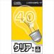 ŵ ꥢŵ 40W E26 C100V40W55/1P