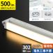�������ŵ� LED�����֥饤�ȥ���� ¿��Ū�� ���󥻥�ȼ� �ŵ忧 5W 302mm LT-NLES05L-HN