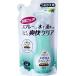 SOFT99 очки. шампунь устранение бактерий EX.... для 160ml