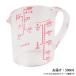 �p�[������ ENJOY KITCHEN �傫���ڐ��ϔM�v�ʃJ�b�v 500ml C-4742