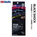 Holts �z���c R-FINE �u���b�N�V���b�N 10ml MH683