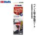 Holts ۥ ڥϽ MH901