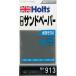 Holts ۥ ѿ奵ɥڡѡ 1003 3201 10002 MH913