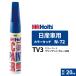 Holts ۥ 顼å N-72  ֥ꥢȥ֥롼2PM 20ml 顼:TV3 MH4647