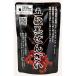  Tokyo капот .. чёрный зензай 180g. еда 