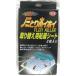  earth * домашнее животное электронный блохи .. ho i ho i изменение сиденье 965578
