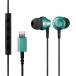 [ cat pohs flight only ]ELECOM stereo earphone EHP-LFS12CMGR kana ru type Lightning Mike attaching Fast Music 10.0mm high endurance cable MFi certification goods green 