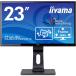 iiyamaiiyama монитор дисплей ProLite XUB2390HS-B5 ( 23 широкий / не глянец / рама отсутствует / многофункциональный подставка / динамик установка / 1920x1080 Full HD)