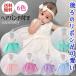 �x�r�[�h���X 1�� �a���� ���̎q ������ �B�e �q�� �L�b�Y 80 90 ���܎O ���Ղ� �n�[�t�o�[�X�f�[
