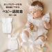  ceremony dress girl summer newborn baby .. put on baby dress .. girl baby gauze cloth rompers 60 70 80 cocobaby