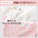 �x�r�[�h���X ������ ���̎q 90 80 1�Βa�����h���X �o�[�X�f�C �Z�����j�[�h���X �� �m�[�X���[�u �� �� �s���N �z���C�g ���� 1�� 2�� �t�H�[�}�� �֘A�摜4