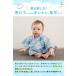 �r�� �j�̎q �q�� �L�b�Y ������� 110 120 130 ���� �� ���� �Z�p���[�g ������ ���Ղ� �ۈ牀 �c�t�� 2�� 3�� 4�� 5�� 6�� 7�� cocobaby �֘A�摜3