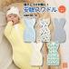 swa доллар одеяло зима новорожденный нижнее белье хлопок . возврат . слипер baby mo low отражающий меры спальный мешок одноцветный 