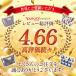 ���σ|�[�` �������� ���C�N�|�[�` �傫�� �}�`���� �}�`�Ȃ� ���^ ���� �R�X���|�[�` �k�� �� �|�[�` ���ϕi �R�X�� ������� ���� ���킢�� ���������p �֘A�摜1
