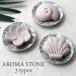  aroma Stone ( ракушка. plate имеется ) арома-диффузор модный часть магазин интерьер 