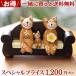 ( other commodity together buying .. free shipping object commodity ) burr cat S parent .&amp; sofa set cat miscellaneous goods cat present goods Asian miscellaneous goods burr 