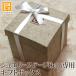  подарочная коробка ( ювелирные изделия stage 8cm специальный * одиночный товар .. покупка не возможно ) шероховатость смешанные товары шероховатость способ интерьер 