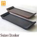  wood tray ( cheeks )S (28×9cm) Asian miscellaneous goods burr interior tray stylish wooden burr manner tray Asia here burr 