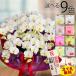  Mother's Day . butterfly orchid artificial flower opening festival .7ps.@. free shipping celebration birthday large wheel gift ...... opening .... old ...