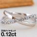 �w�� ���f�B�[�X �w�� �_�C�������h �����O ���f�B�[�X �V���v�� �V���o�[ 925 �V�R�_�C�������h �t�@�b�V���������O ���{�� ������� �v���[���g �M�t�g