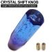 �N���X�^���V�t�g�m�u �o�u�� �V�t�g�m�u ���o�[ ���p 150mm 15cm �u���[ �p�[�v�� �O���f�[�V����  �A�N���� MT�� AT�� �f�R�g�� �g���b�N