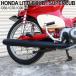 �z���_ �X�[�p�[�J�u ���g���J�u C50 C70 C90 �}�t���[ �}�b�g�u���b�N �t���G�L�]�[�X�g �X�`�[��  �J�X�^�� �p�[�c �f���b�N�X �X�^���_�[�h