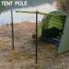 wakufimac �^�[�v �e���g �|�[�� �L�k 2�{�Z�b�g �A���~ 90cm�`230cm ���� �����|�[�� 1�l�p 2�l�p 3�l�p �w�L�T ���N�^ �T�u�|�[�� �^�[�v�|�[�� �����L���O