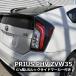 �v���E�X30�n �O�� ��� US���b�N LED�e�[�������v �e�[�����C�g �X�g�b�v�����v �u���[�L�����v ���� �T�C�h�}�[�J�[ G�f���� �k�Ďd�l �g���^