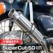 �J�u 50 Fi�p �}�t���[ �J�X�^���p�[�c ���� �ЊO�i �X�[�p�[�J�u ���g���J�u �t���G�L�]�[�X�g�}�t���[ �X�e�����X �A�b�v�}�t���[ AA01