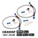CB400SF тормоз шланг стандарт 5cm 10cm 15cm 20cm длинный сетка шланг банджо имеется прозрачный шланг клепание type custom детали ремонт товар 