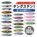 waku fimac �^���O�X�e�� TG ���^���W�O 100g 7.8cm ����d �V���[�g�W�O �X�[�p�[���C�g�W�M���O �R���p�N�g SLJ �V���A�W�M���O �� �u�� �T����
