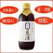 . sake .... большой 600ml.. sake суп тофу кулинария яйцо .. рис .! Гиндза Mikawa магазин универсальный приправа маринованные сливы . маринованные сливы . цветок ..... юг высота слива kinoene соевый соус 