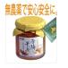 si- Berry фрукты соус 120g×3 штук комплект бесплатная доставка forest * Berry сельское хозяйство . лепесток rose petaru джем BVLGARY a производство Damas Crows 