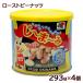 .-.-. мясо для жаркого to Peanuts кожа есть пилинг Mix снег соль тест 293g×4 шт 