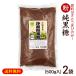  flour brown sugar 500g×2 piece / Okinawa production muscovado sugar original brown sugar powder 1kg also . company (M flight )