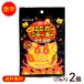  ультра . свиные уши вяленое мясо 23g×2 шт /oki ветчина Okinawa . земля производство закуска (M рейс )