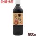  black ..600g / brown sugar syrup dark molasses also . company 