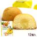 ананас chiffon cake 12 штук / Okinawa . земля производство сладости 