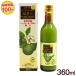 oki ветчина si-kwa-sa-bita-360ml /..100% Okinawa производство si-k.-sa- сок основной раствор nobire подбородок 