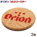 Orion 륯 2硡/줪ڻ 컨 ꥪӡ åMء