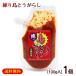  scouring island capsicum annuum 100g×1 piece / shima togarashi pepper sauce Okinawa earth production on quotient plan (M flight )