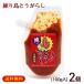  scouring island capsicum annuum 100g×2 piece / shima togarashi pepper sauce Okinawa earth production on quotient plan (M flight )